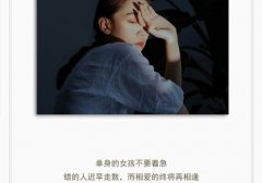 每天保持好心态的说说