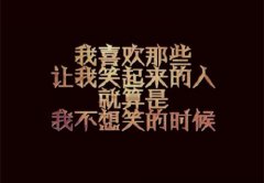 各种心酸和无奈心情说说 深夜心酸的说说心情