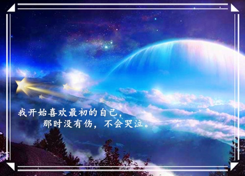 一句话周末心情说说 周末简单心情说说