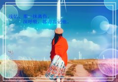 幸福对我来说遥不可及的说说