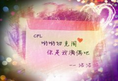 适合半夜发的朋友圈说说