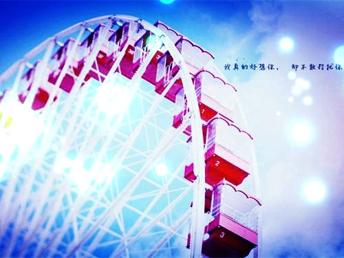 高兴快乐的说说心情短语