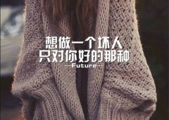 人心凉了的伤感说说 看透世界人心伤感说说