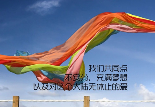 激励自己的正能量说说 正能量心情愉快的说说