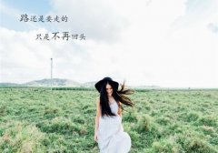 外表坚强内心脆弱的说说心情