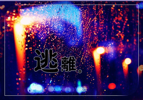 突然下大雨被淋湿的说说