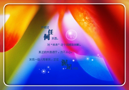 一觉睡到自然醒的感觉真好说说