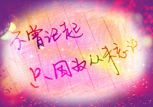 发现自己老了心情说说