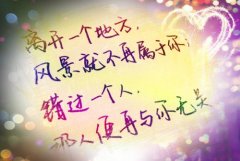 表示分手后心情很丧的说说