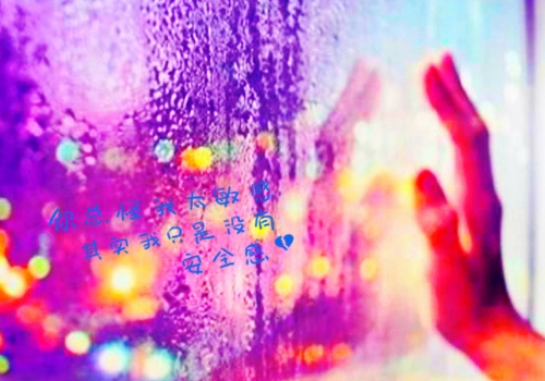 下雨天心情低落的说说