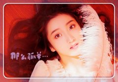 女生发朋友圈撩人的说说