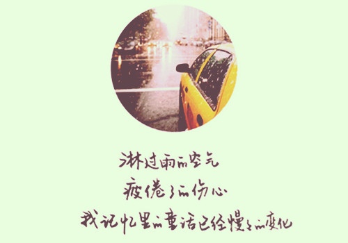 想发个让人读不懂的说说