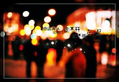 最让人心疼的伤感说说