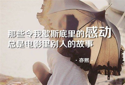 全世界最伤感的说说
