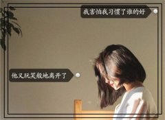 做错事后悔内疚的句子