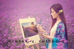 做错事后悔到崩溃句子