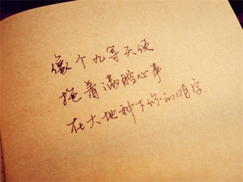 想挽留一个人感动的话
