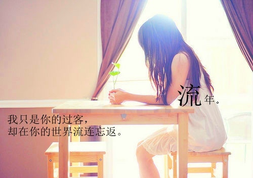 适合发微信的说说心情短语