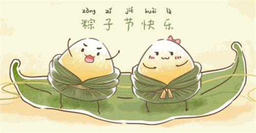 身在异乡过端午节说说