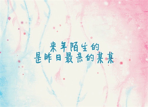 2020励志早安心语正能量短句