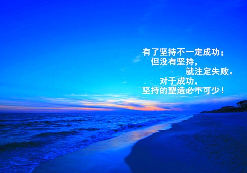 很经典的一句话朋友圈说说