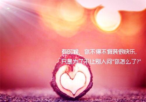 超级烦躁的生活心情说说