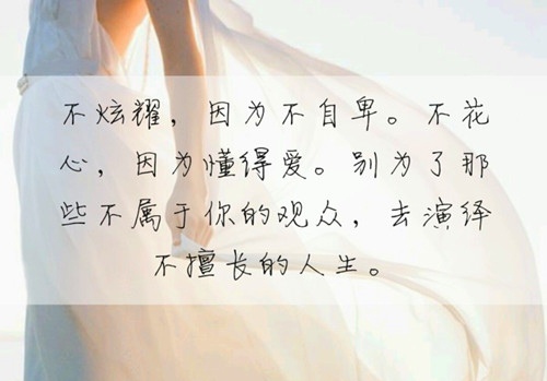 生活感悟说说发朋友圈