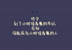 最怕黑夜的寂寞的说说