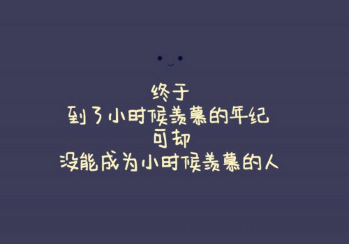 最怕黑夜的寂寞的说说