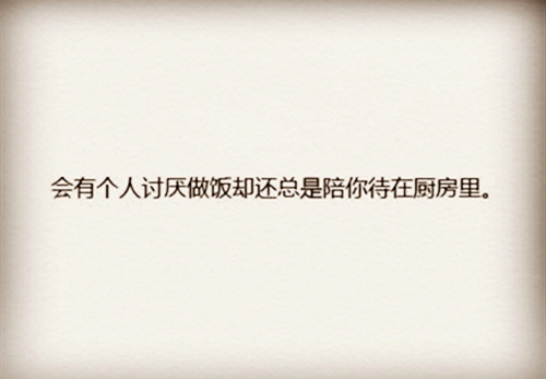 心被掏空的感觉说说