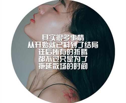 伤感说说 > 我的心真的好疼的说说19,当你躺在别人床上的时候,别忘了