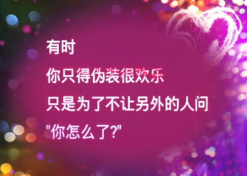 放弃的经典说说心情短语