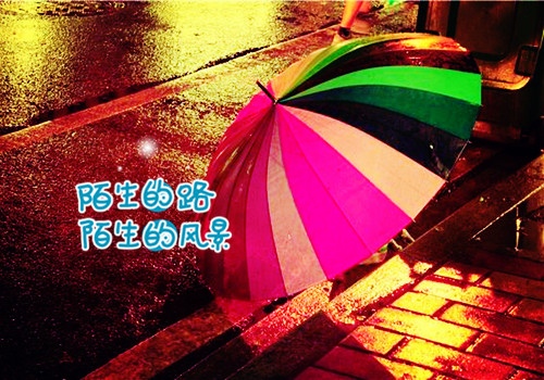 雨下不停的说说