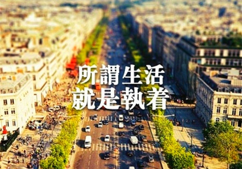 忘掉过去重新再来的说说