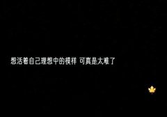 一句话的简单缘分说说