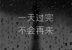 一个人无助的忧伤说说