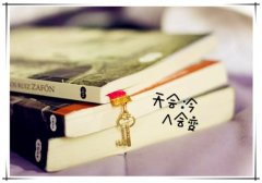 韩寒的书里经典的话