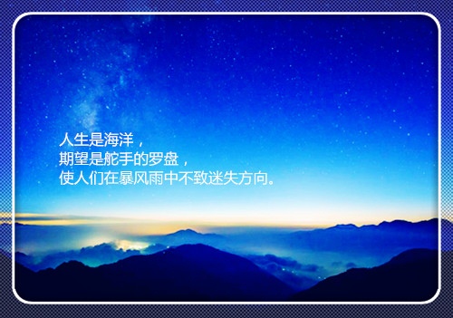 非常经典的人生哲理的句子