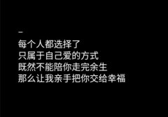 适合戒烟发的说说