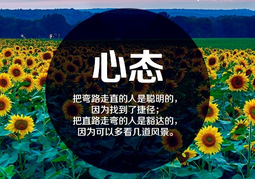 我要好好努力说说