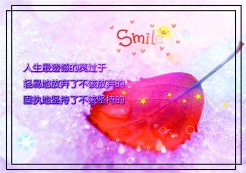 句句经典句句戳心的话