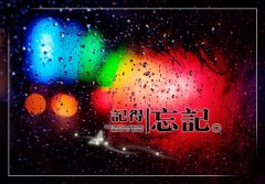 男生失恋后发朋友圈的句子