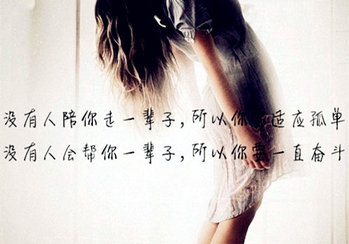 逆境中激励自己的名句