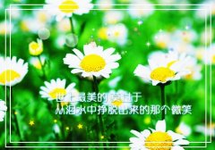 朋友圈有深度思考的说说