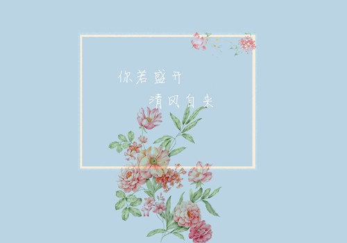 女孩子唯美励志语录