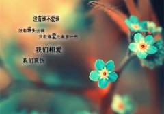 表达放不下某人的说说