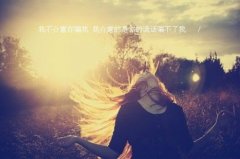 感人催泪虐心独白句子