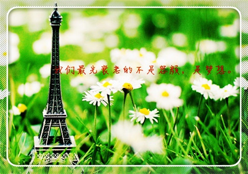 特别经典的适合发朋友圈的正能量说说