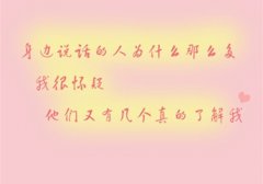 两个人在一起的甜蜜说说