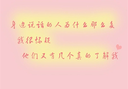 两个人在一起的甜蜜说说